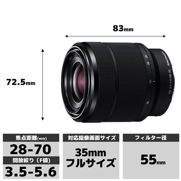 SONY(ソニー) カメラレンズ　FE 28-70mm F3.5-5.6 OSS【ソニーEマウント】 | SONY | 03