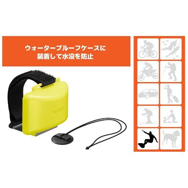 SONY(ソニー) フロート AKA-FL2 [振込不可] | SONY | 03