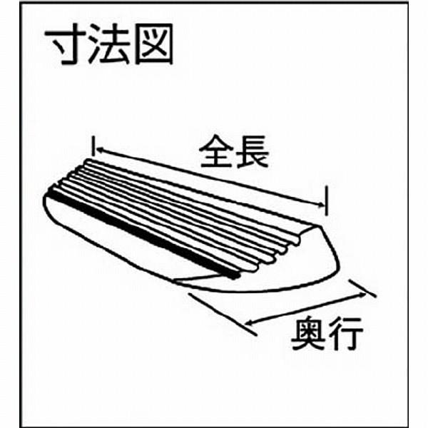 清水 いたわりエコスロープ 15 SO-ES15P |  | 01