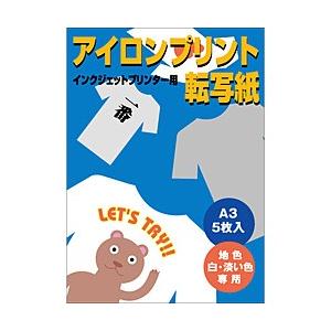 森本化成 アイロンプリント転写紙［A3サイズ /5枚］インクジェット 白 | 