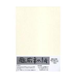 森本化成 ME-311 NEW鳥の子 厚口 白 130g/m2 A4(15) 0.30mm | 