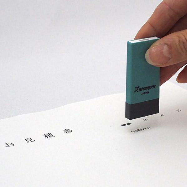 シヤチハタ 科目印 訂正用二重線 中線8mm X-NK-8T X-NK-8T | シヤチハタ | 04