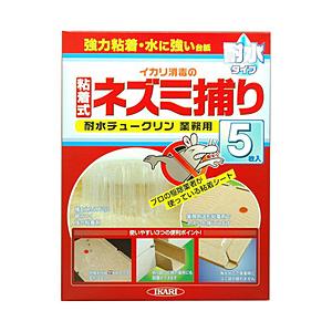 一流の品質 イカリ消毒 耐水チュークリン業務用 5枚入