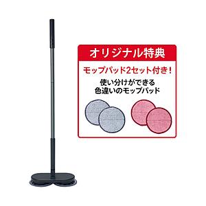コードレス回転モップクリーナー Neo+ ZJ-MA21 買取価格比較