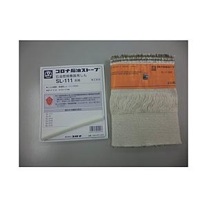 コロナ 石油ストーブ用替芯 SL-111   99010011003 | CORONA（住宅設備）