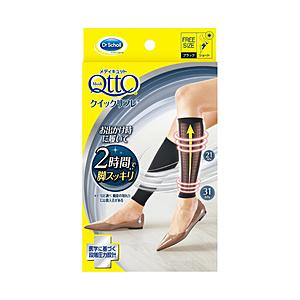 レキットベンキーザージャパン MQ働きながらクイックリフレ ショート | 