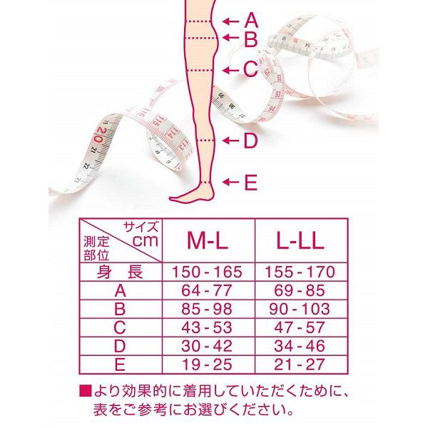 レキットベンキーザージャパン おそとでメディキュット スリムフォーカス レギンス ブラック L-LL |  | 03