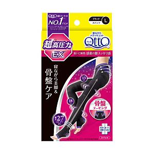 レキットベンキーザージャパン 寝ながらメディキュット スパッツ 骨盤テーピング EX L | 