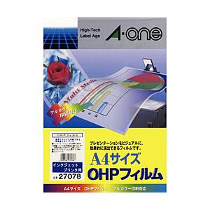 エーワン 27078 （OHPフィルム インクジェットプリンタ用 A4判ノーカット 50枚） | エーワン