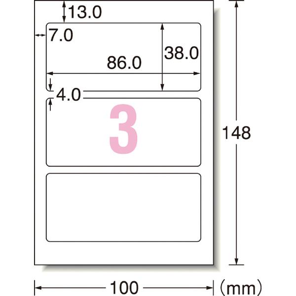 エーワン キレイにみせる収納ラベル水に強い透明フィルム3面 27803 【852】 | エーワン | 04