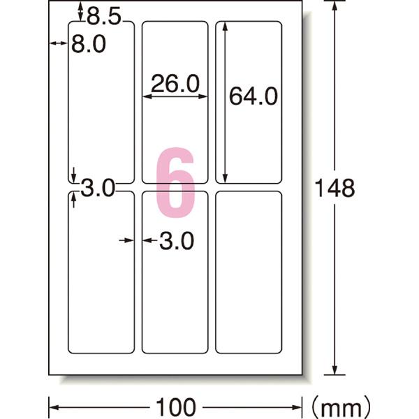 エーワン キレイにみせる収納ラベル水に強い透明フィルム6面 27805 【864】 | エーワン | 04