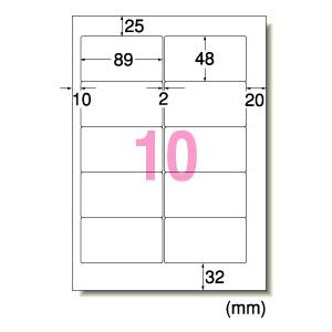エーワン 28178 パソコンプリンタ＆ワープロラベル Canonキヤノワードシリーズタイプ A4判 10面 | エーワン | 01