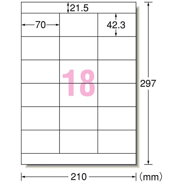 エーワン 28185 （パソコンプリンタ＆ワープロラベル/NEC文豪シリーズタイプ 3列用 A4判 18面/20シート入り） | エーワン | 02