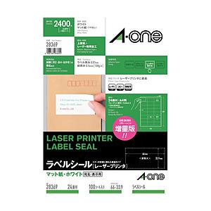エーワン 28369 レーザープリンタラベル 紙ラベル A4判 24面四辺余白付 【864】 | エーワン