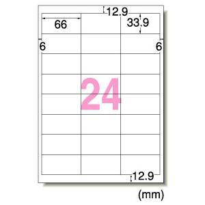 エーワン 28369 レーザープリンタラベル 紙ラベル A4判 24面四辺余白付 【864】 | エーワン | 01