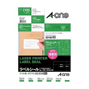 エーワン 28379(ラベルシール/レーザープリンタ/マット紙・ホワイト/A4 21面 四辺余白付 角丸/100シート/2100片) | エーワン