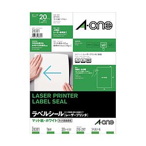 エーワン 28381 （レーザープリンタラベル/紙ラベル/A4判 ノーカット/20シート入り） | エーワン