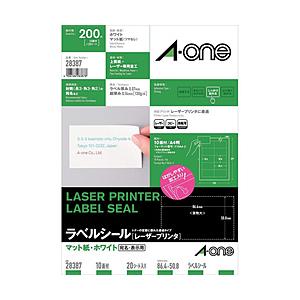 エーワン 28387 （レーザープリンターラベル/紙ラベルA4判 10面 四辺余白付/20シート（200片）入り） | エーワン