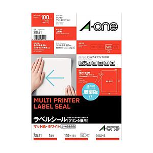 エーワン 28421 マルチプリンタラベル 紙ラベル B5判 ノーカット | エーワン