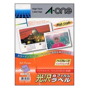 エーワン 28797 （インクジェットプリンタラベル/ホワイト光沢フィルム ハイグレード/A4判 ノーカット/10シート入り） | エーワン | 01