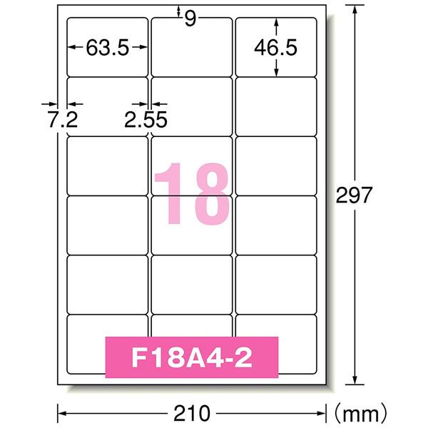 エーワン 28857 （紙ラベル A4判 18面四辺余白付 角丸） | エーワン | 01
