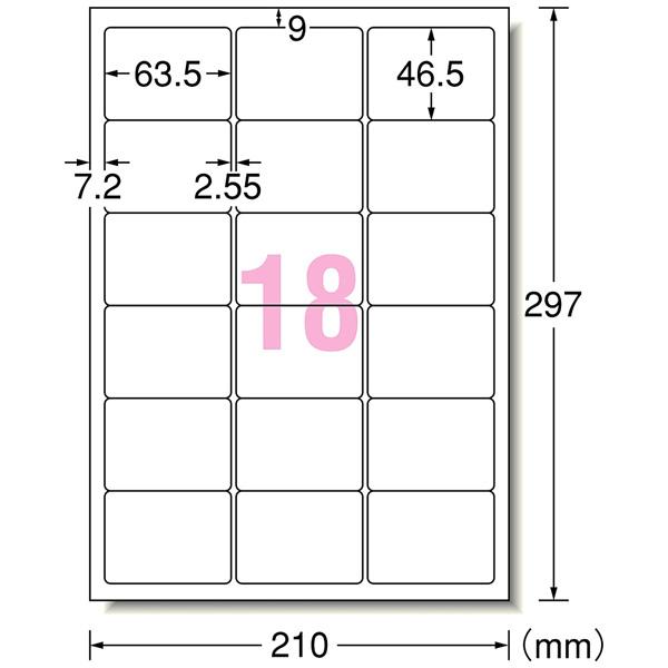 エーワン 28857 （紙ラベル A4判 18面四辺余白付 角丸） | エーワン | 02