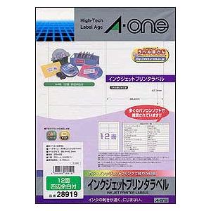 エーワン 28919 インクジェットプリンタラベル A4判・12面四辺余白付 【864】 | エーワン | 01