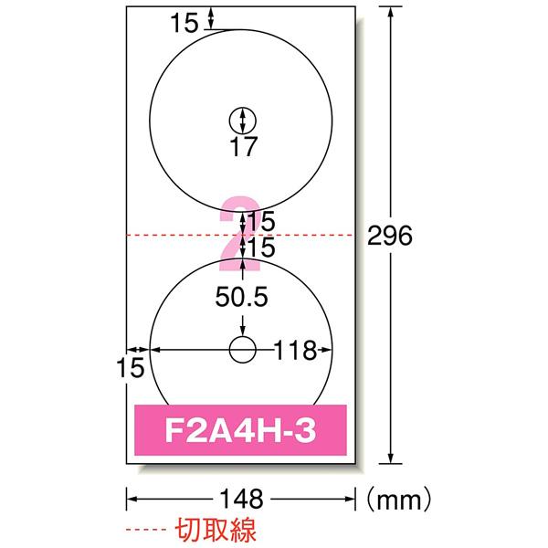 エーワン 29167 （CD/DVDラベル 兼用タイプ/マット紙タイプ/A4判変形2面CD/DVD内径小タイプ用/10シート入り） | エーワン | 01