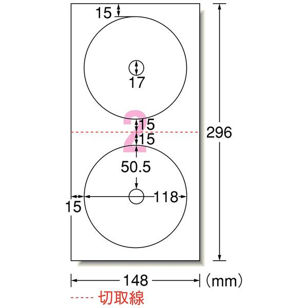 エーワン 29167 （CD/DVDラベル 兼用タイプ/マット紙タイプ/A4判変形2面CD/DVD内径小タイプ用/10シート入り） | エーワン | 02