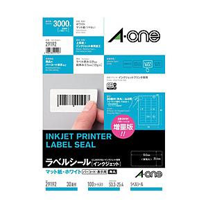 エーワン 29192　（ラベルシール［インクジェット］３０面） | エーワン