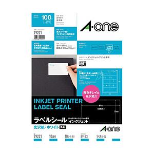 エーワン 29221　インクジェットプリンタラベル（光沢紙ラベル/A4判 10面名刺サイズラベル/10シート） | エーワン