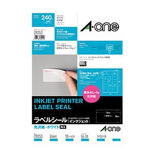 エーワン 29253 (インクジェットプリンタ光沢紙ラベル・A4判 24面(無地)） | エーワン