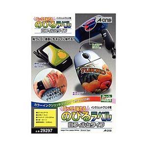 ローベル② ローベル② エーワン 29297(ノビルラベルシロフィルムA4ノーカット
