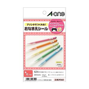 エーワン 29340　はがきサイズのプリンタラベル（お名前シール 52面 フォト光沢紙（白無地/12シート入り） | エーワン