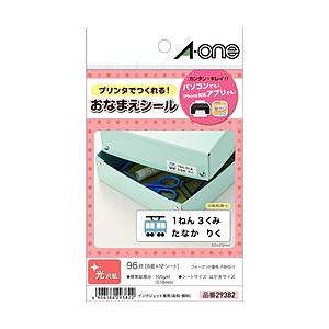 エーワン 29382　はがきサイズのプリンタラベル（お名前シール 8面 フォト光沢（白無地/12シート入り） 【864】 | エーワン