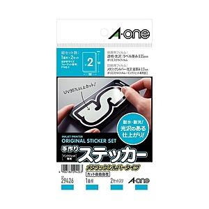エーワン 29426　手作りステッカー　メタリックシルバータイプ（はがきサイズ/2セット） | エーワン