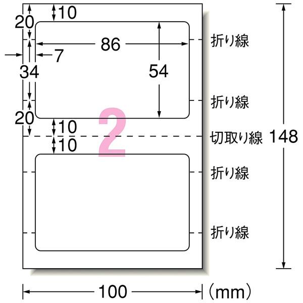 エーワン 29531 (IDカード作成キット/インクジェットプリンタ専用/カード＋耐水白フィルムラベル) | エーワン | 02