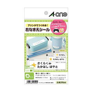 エーワン はがきサイズのプリンタラベル 〜ネーム用〜（はがきサイズ・20面・4シート：80片）　29544 | エーワン
