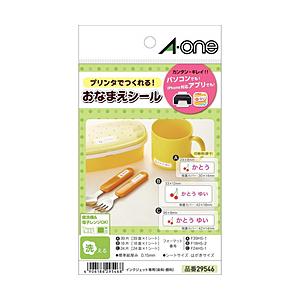 エーワン 〔インクジェット〕　プリンタラベル 洗えるお名前シール 81片 （はがきサイズ 18面・24面・39面×1シート・白無地）　29546 【864】 | エーワン