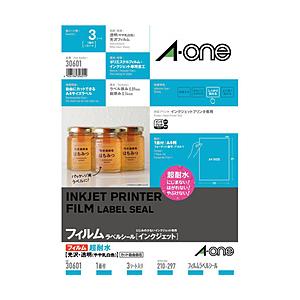 エーワン ラベルシール[インクジェット]超耐水タイプ光沢フィルム・透明（やや乳白色）（A4判：1面ノーカット・3シート：3片）　30601 | エーワン