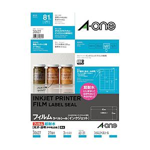エーワン ラベルシール[インクジェット]超耐水タイプ光沢フィルム・透明（やや乳白色）（A4判：27面・3シート：81片）　30627 | エーワン