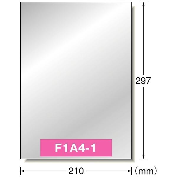 エーワン 31035 （レーザープリンタラベル 屋外で使えるタイプ シルバーツヤ消しフィルム A4判 ノーカット） 【864】 | エーワン | 03