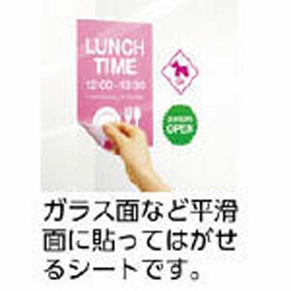 エーワン 31042 （吸着シート/レーザープリンタ/A4/ノーカット/5シート） | エーワン | 01