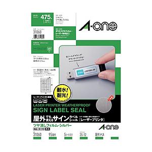 エーワン 31060 (屋外でも使えるサインラベルシール/レーザープリンタ用/屋外でも使えるタイプ/シルバーツヤ消しフィルム/A4判/95面/備品・表示用) 【864】 | エーワン