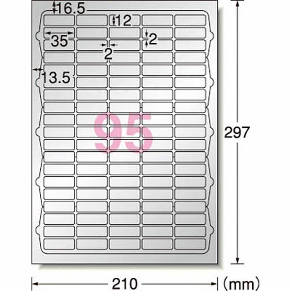 エーワン 31060 (屋外でも使えるサインラベルシール/レーザープリンタ用/屋外でも使えるタイプ/シルバーツヤ消しフィルム/A4判/95面/備品・表示用) 【864】 | エーワン | 01