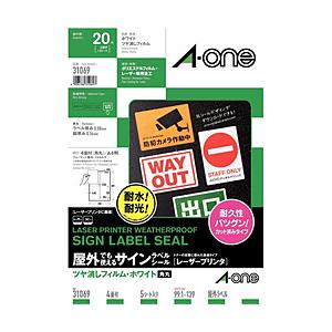 エーワン サインラベルシール［屋外でも使える］ツヤ消しフィルム（A4サイズ・4面（2列×2段）・5シート（20片））　31069 【864】 | エーワン