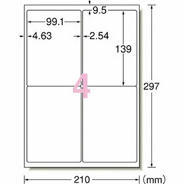 エーワン サインラベルシール［屋外でも使える］ツヤ消しフィルム（A4サイズ・4面（2列×2段）・5シート（20片））　31069 【864】 | エーワン | 01