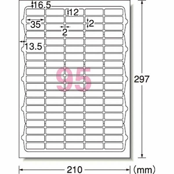 エーワン 31074 (屋外でも使えるサインラベルシール/レーザープリンタ用/ツヤ消しフィルム/ホワイト/A4判/95面) | エーワン | 01