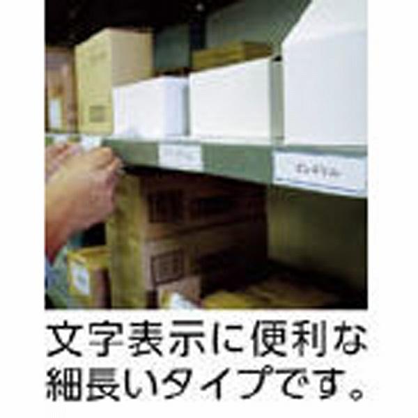 エーワン 31087 （手作りサインラベル/インクジェットプリンタ/A4/20面/透明保護フィルムラベル付/各4シート（80片分）） | エーワン | 01