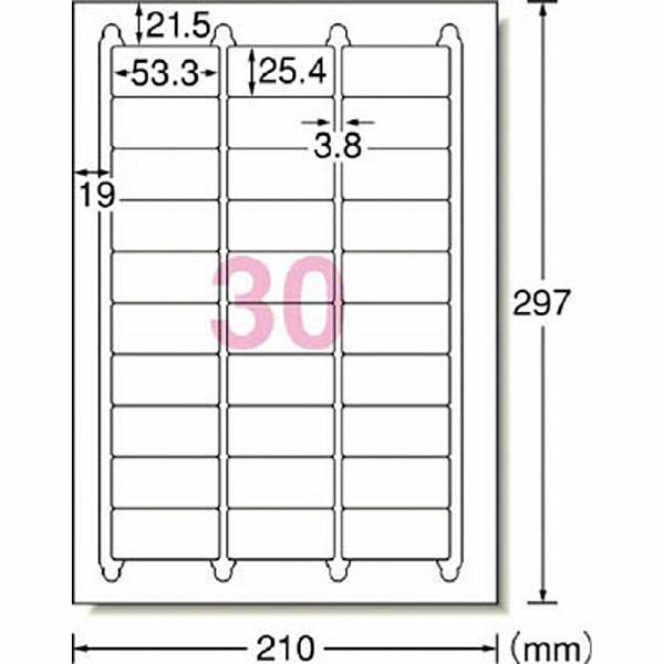 エーワン 31260 (マルチプリンタラベル/A4判 30面/使い方いろいろ) | エーワン | 01